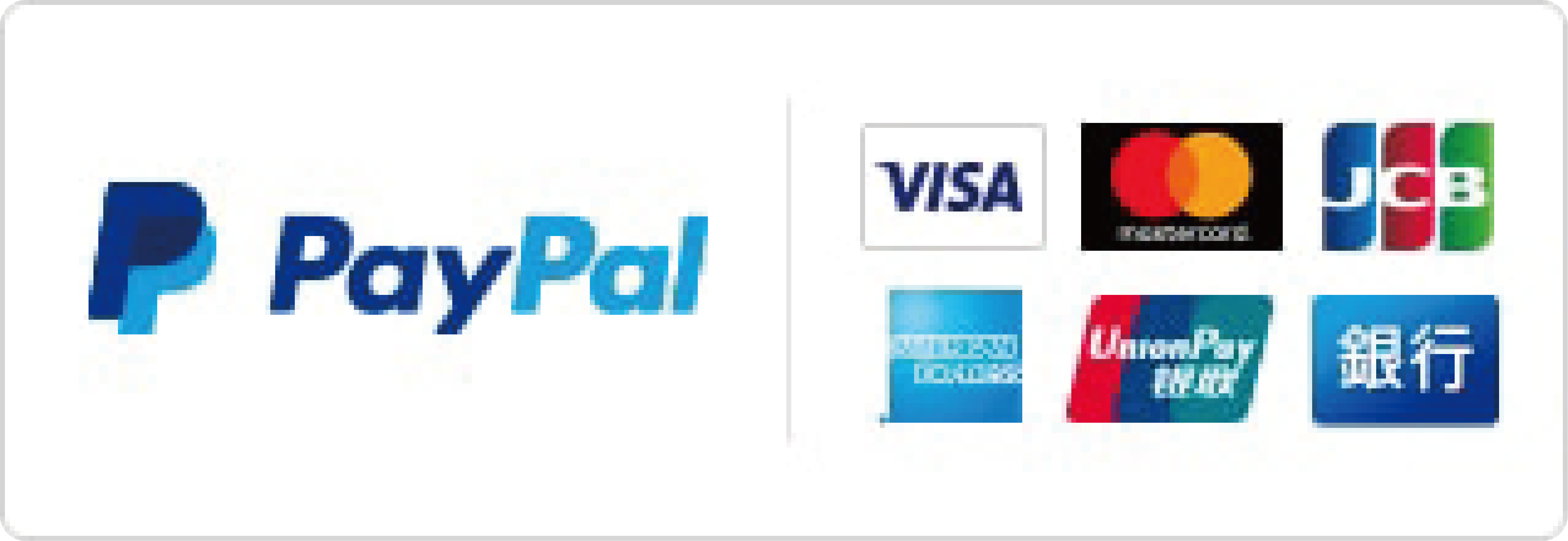 クレジット利用可能