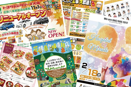 多数の制作実績